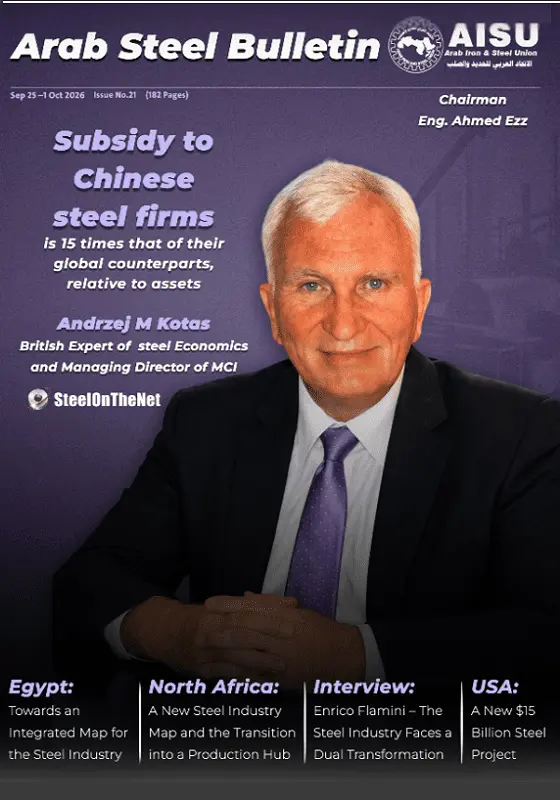 Dr Andrzej M Kotas on the cover of the Arab Steel Bulletin, Issue 21, published by the Arab Iron and Steel Union, September–October 2026
