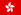 Hong Kong flag